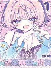 墨色物语 - 漫画作品封面